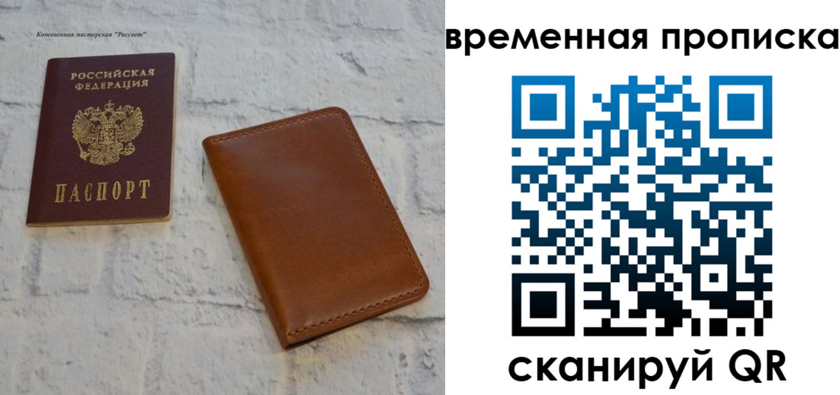 прописка ребенка в Заводоуковске