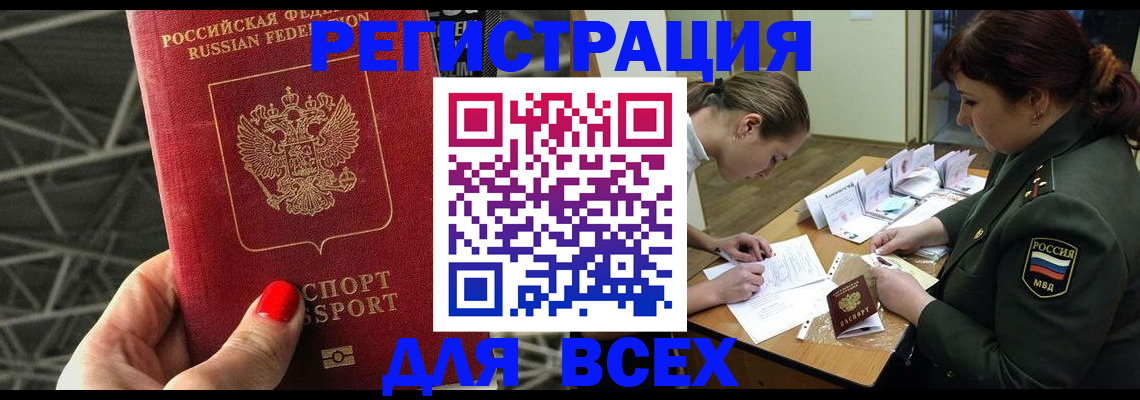 пропишу в квартире в Заводоуковске